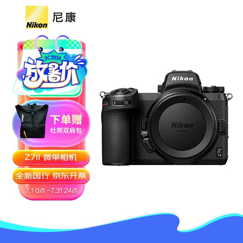 ῵ Z7II()