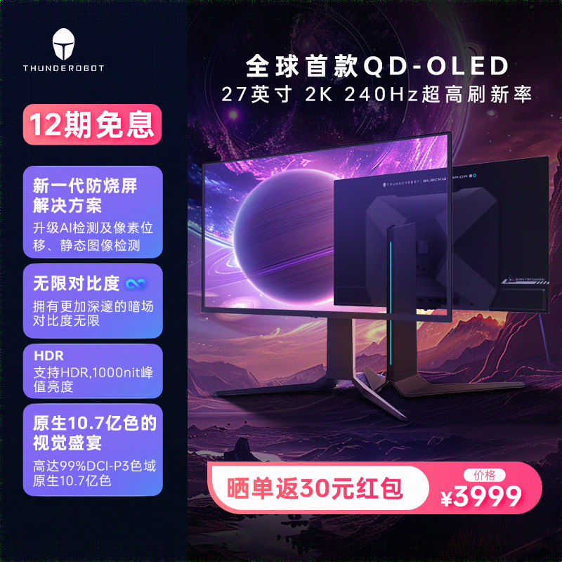 ޡܵ羺ʾʿDQ27F240Eּ3999Ԫ