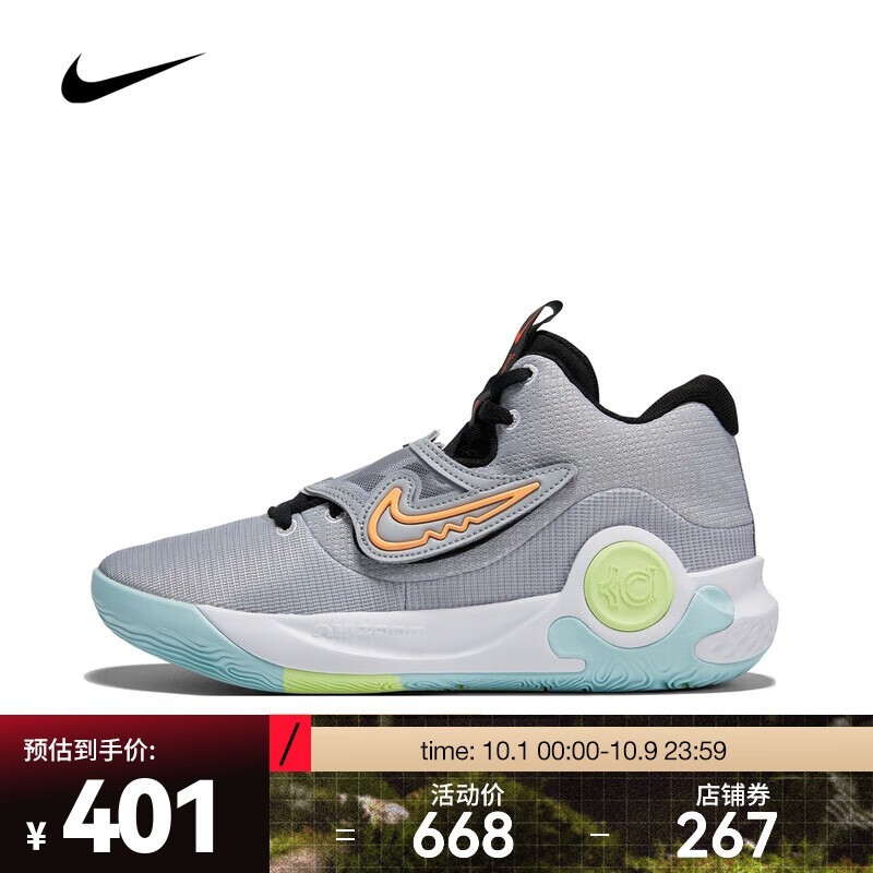 ޡͿ KD TREY 5 X EP Ь6۴ 400Ԫ