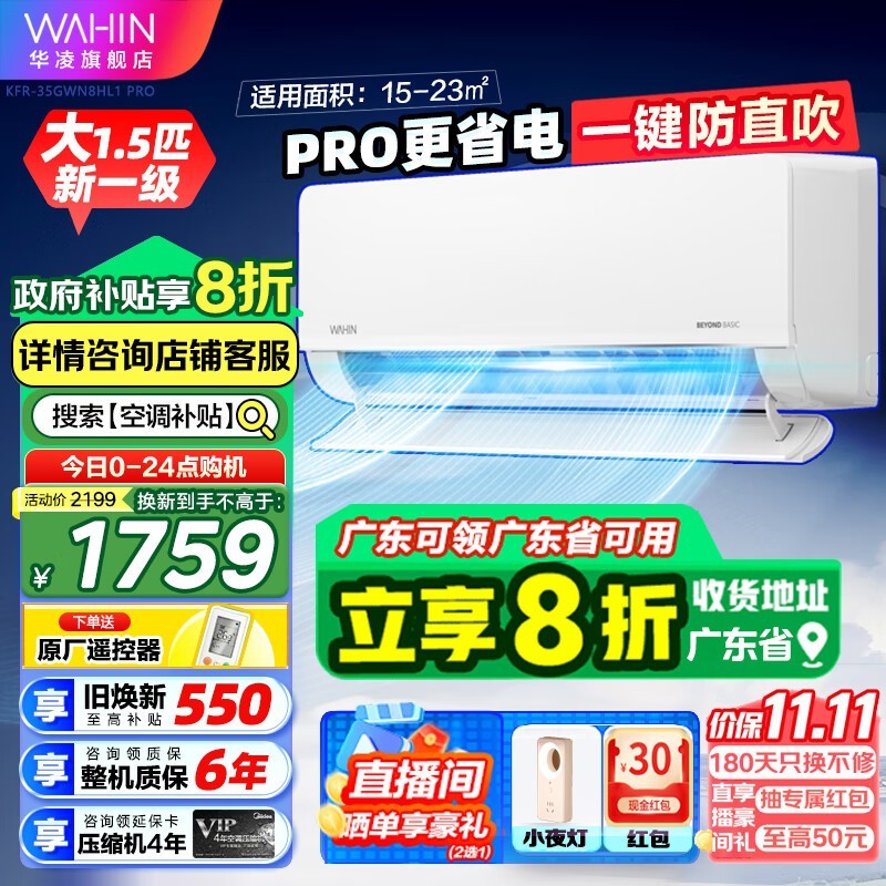  KFR-35GW/N8HL1Pro һЧ ڹʽյּ1656Ԫ