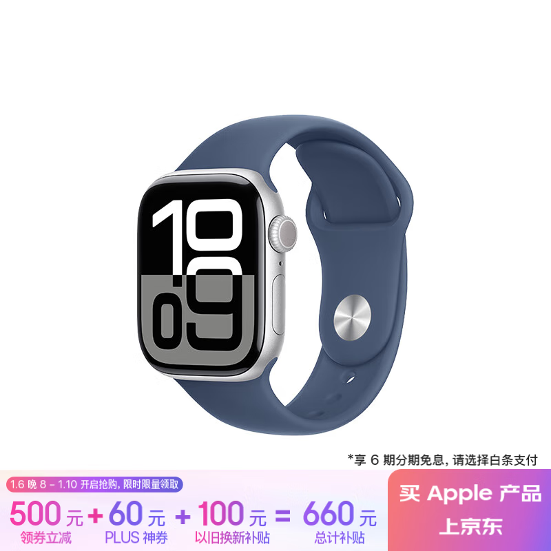 Apple Watch Series 10ֱּ2424Ԫ