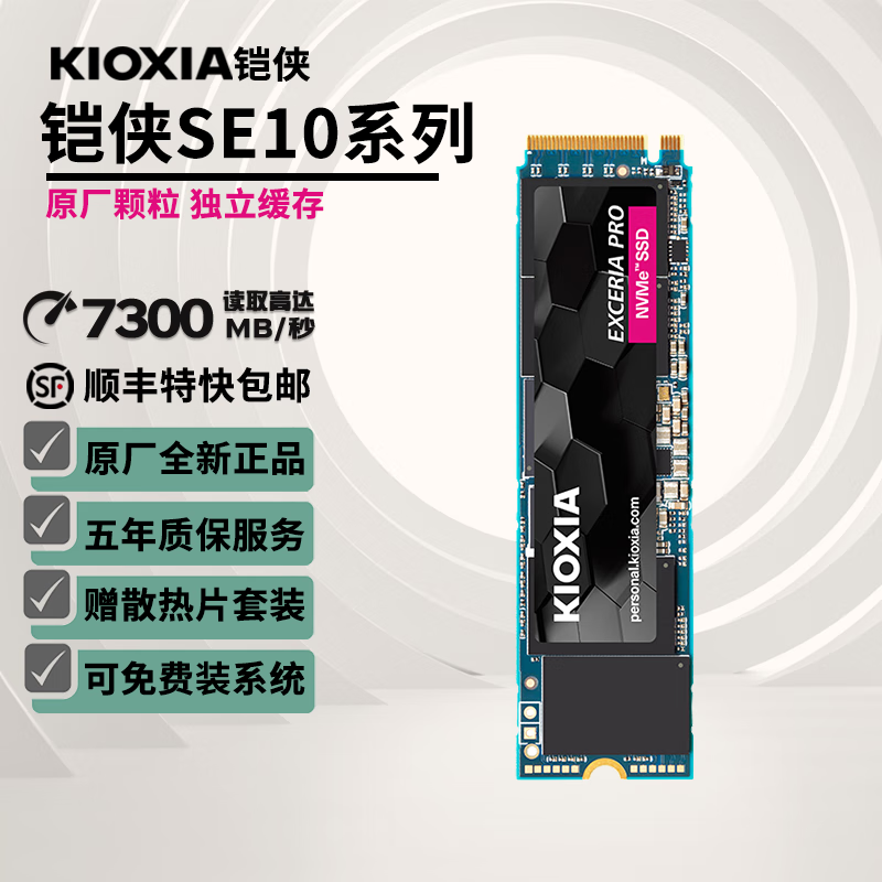 1TB PCIe4.0̬ӲʱŻ487Ԫ