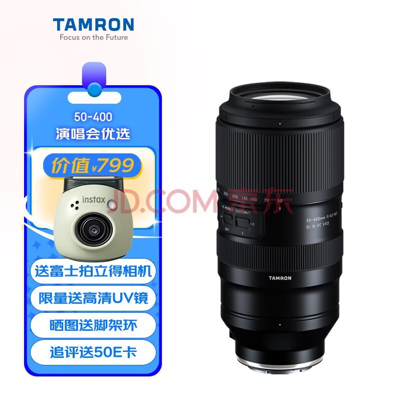 TamronA067S 50-400mm F/4.5-6.3 Di III VC VXDݳᳬȫͷ(ȫEڣ