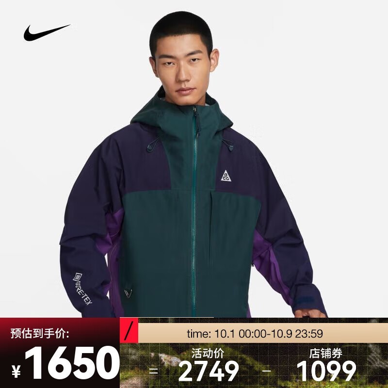 ޡͿˣNIKEACG STORM-FIT ADV GORE-TEXӳ³ֵŻ