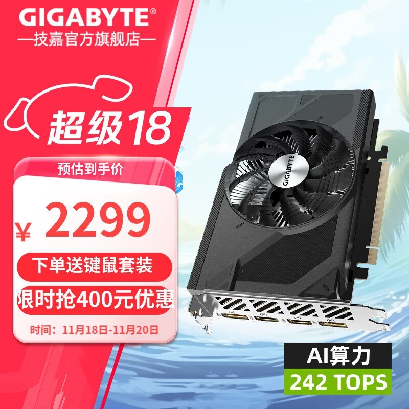 RTX 4060Կּ2229ԪϷǿ
