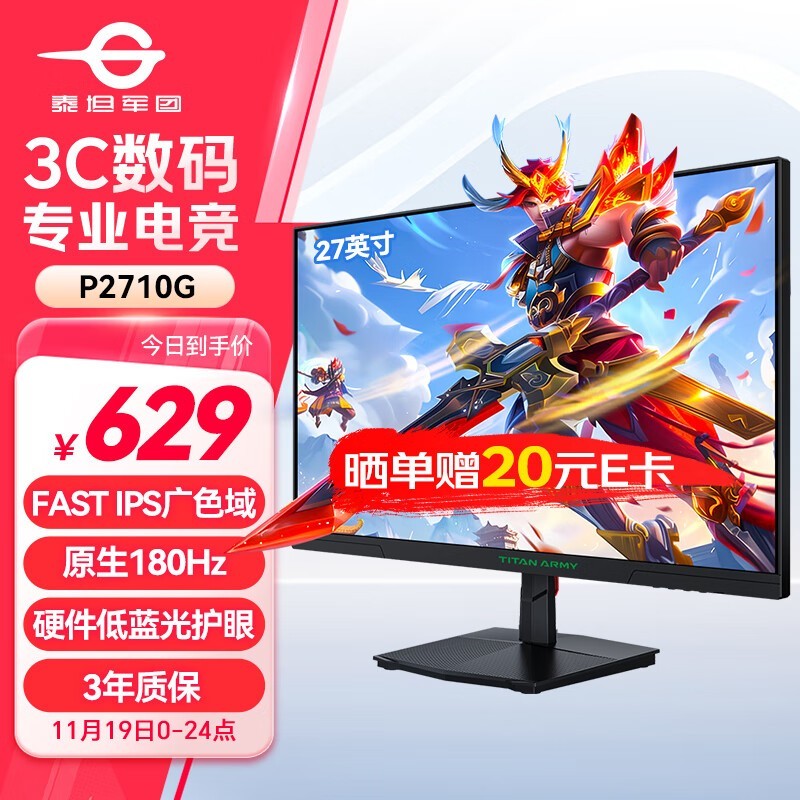 ̩̹ P2710G
