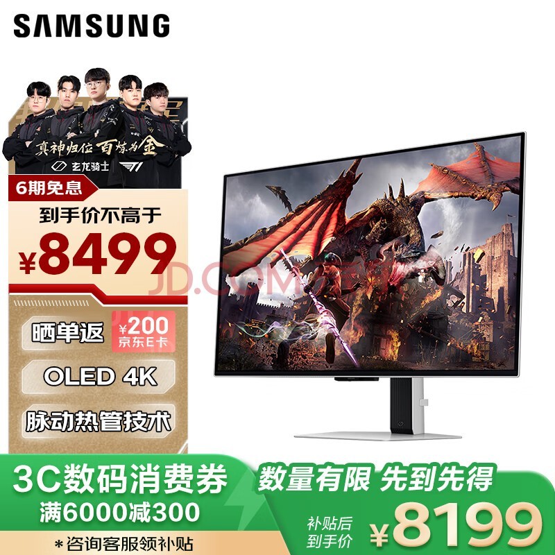 ǣSAMSUNG32Ӣ OLED 4K 240Hz 0.03ms ѣ  AIϵͳ ʿG80SD 羺ʾ LS32DG802SCXXF