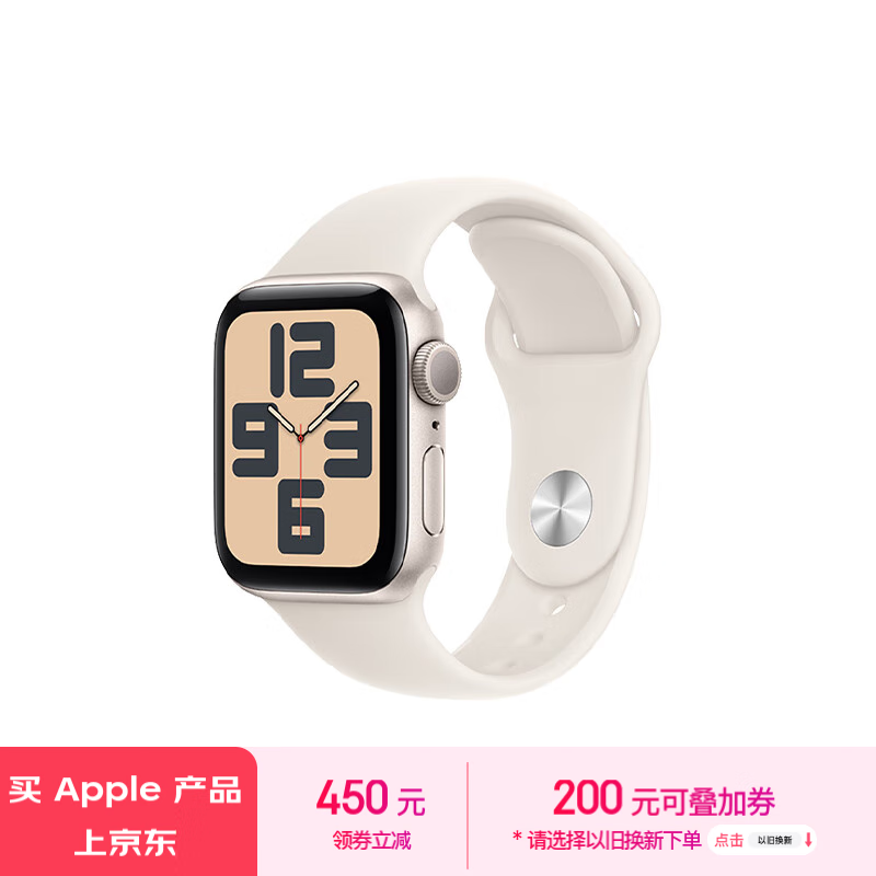 1549ԪApple Watch SEֱ