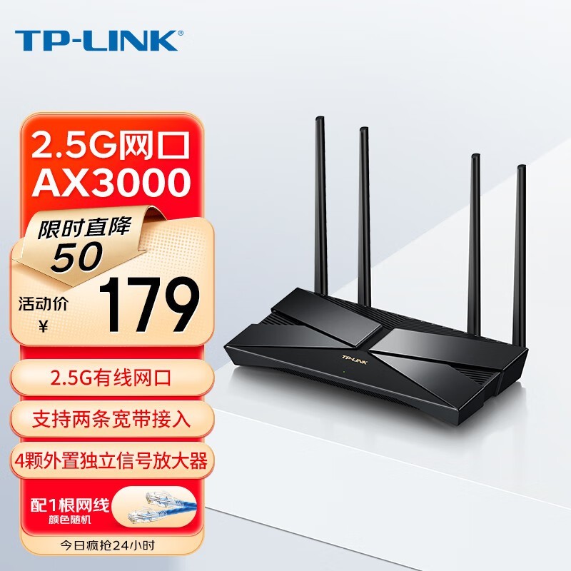 TP-LINK TL-XDR3040չ