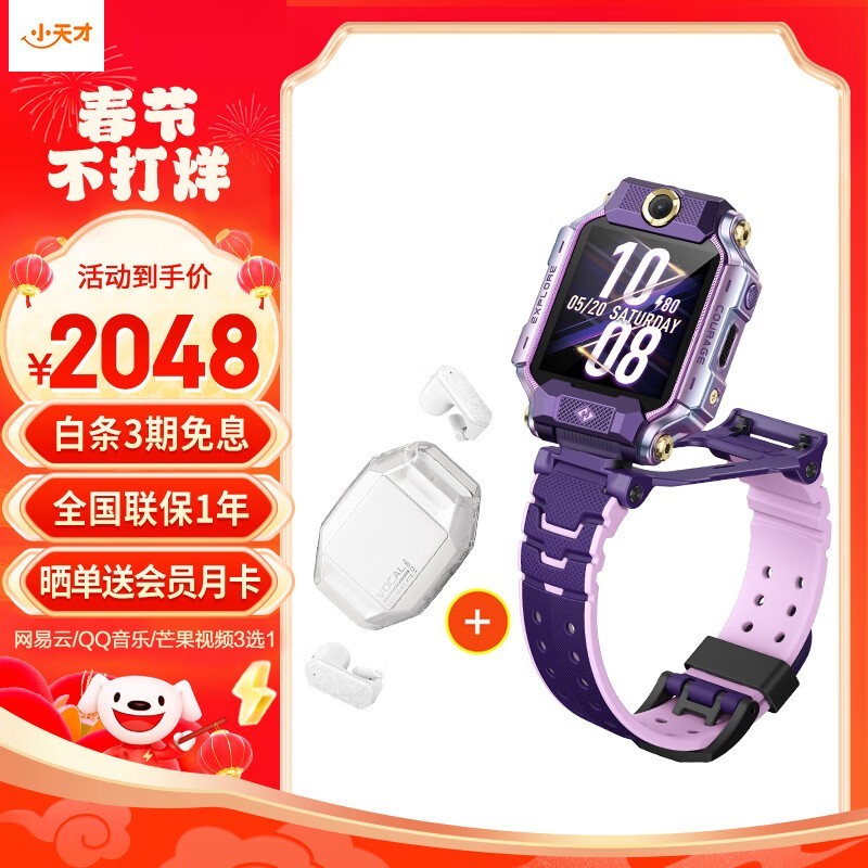 ֱZ8Aϼ+E5 ͯ绰ֱ ۣ