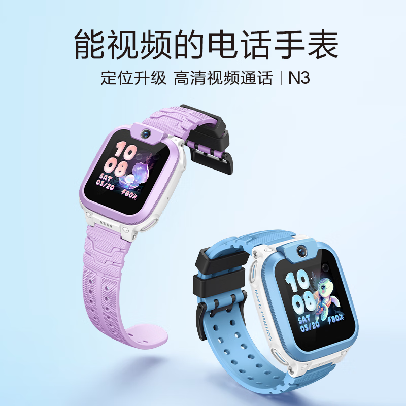 小天才N3/Q2A儿童电话手表499元入手超值