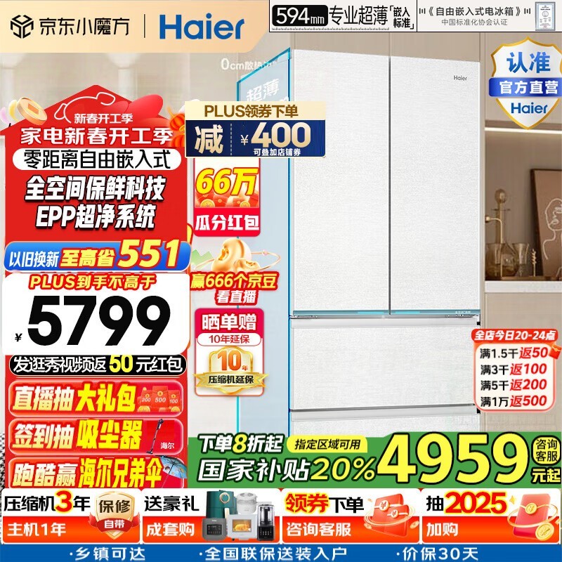  Haier ɽ軨ϵбϮ