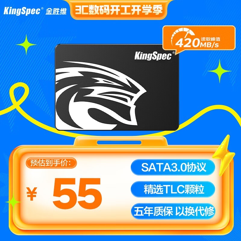 ̬Ӳ̴54Ԫ ʤάSSD̨ʽͱʼǱ