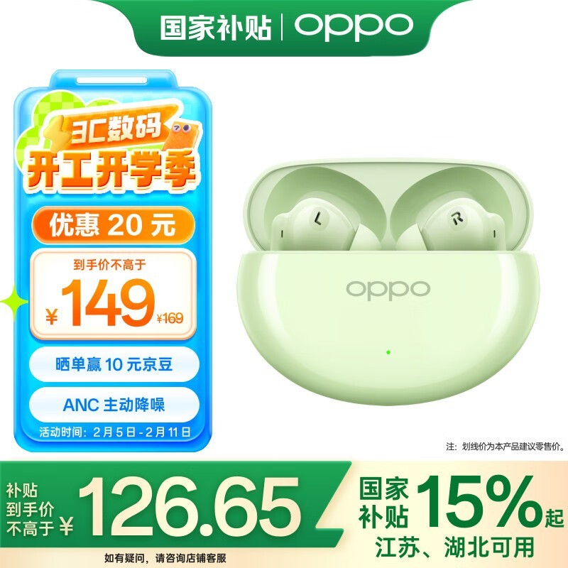 OPPO Enco Air4