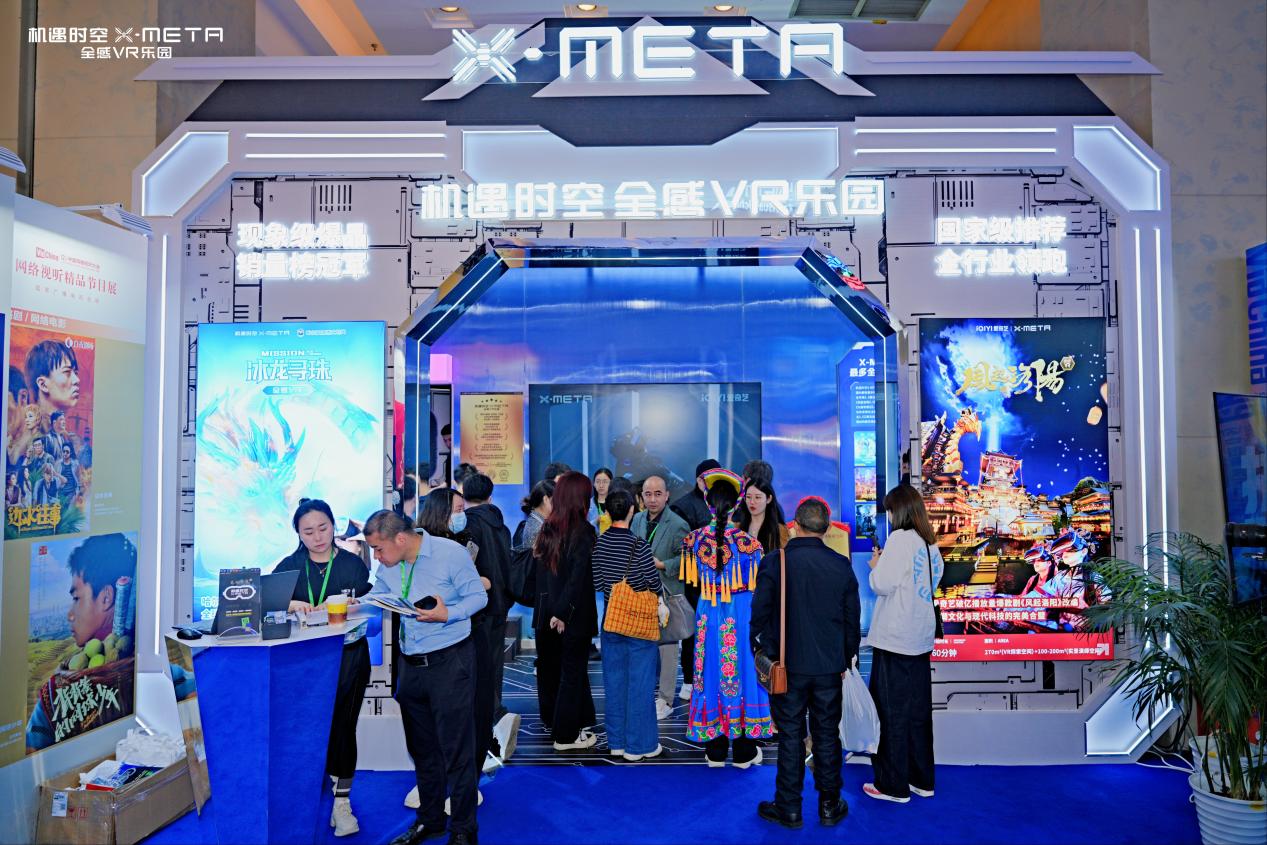 X-METAйᣬƼںϷչ