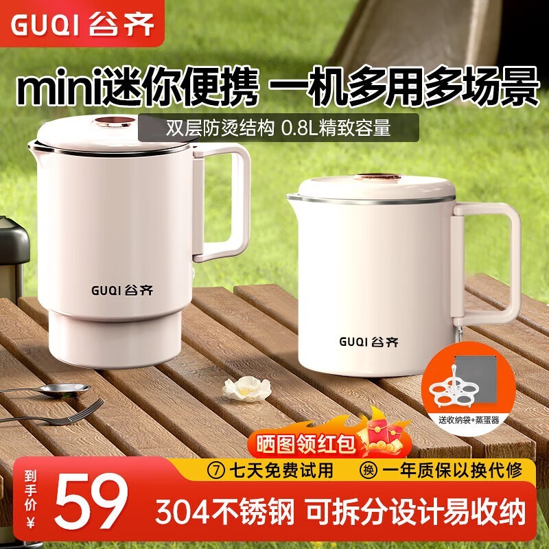 GUQI۵ˮбЯˮ