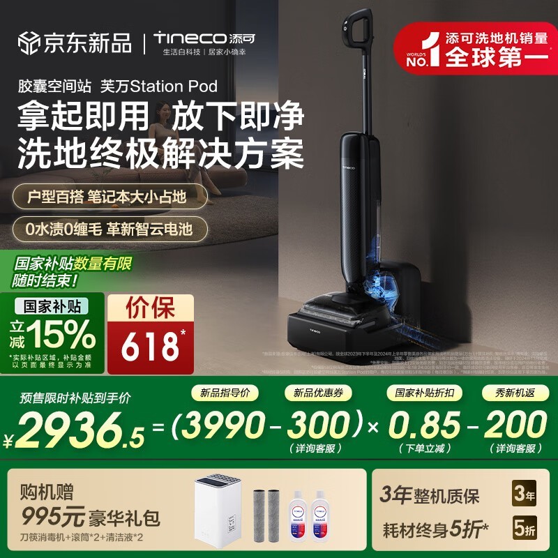 ܽStationPodϴػֵŻ