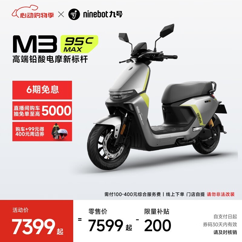 źŵ綯ĦгM3 95c MAX7499Ԫ