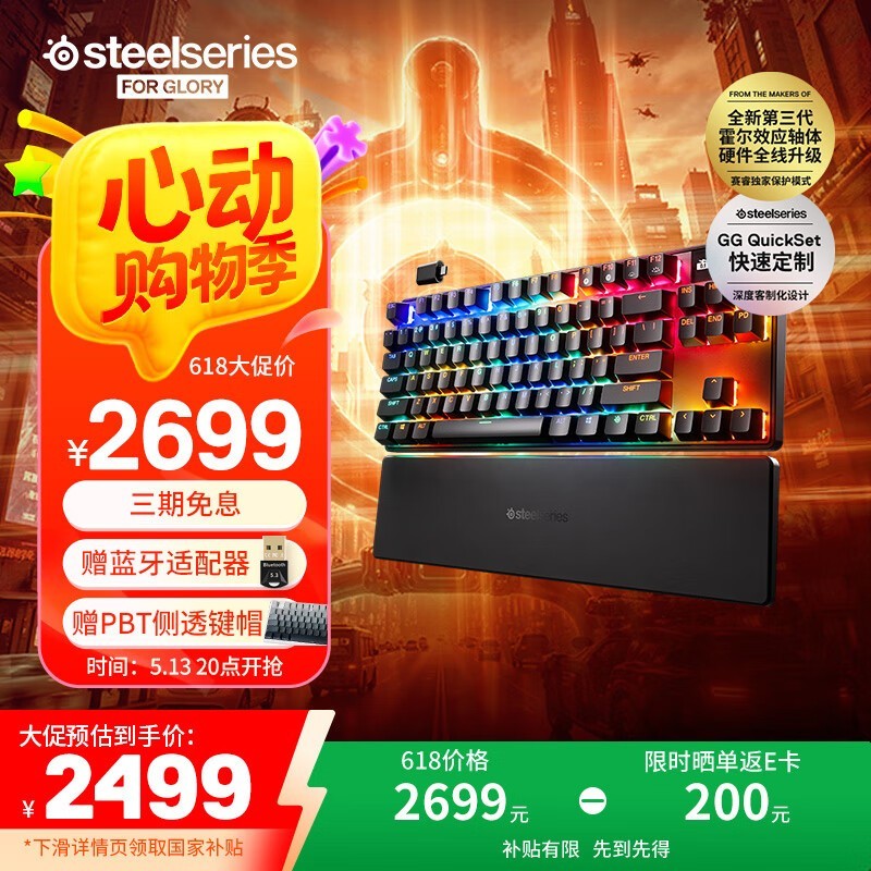 Apex Pro TKL WLеʱػ