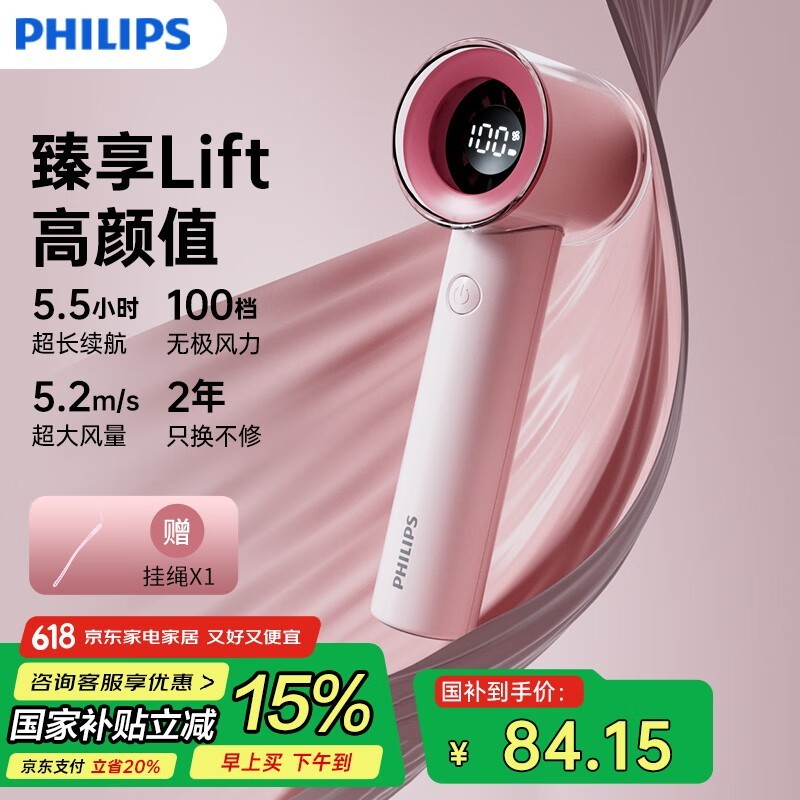 ַ籦ֳַACR3222PPFУʱ85һݣ