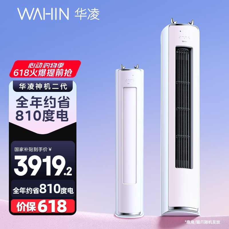 3ƥյKFR - 72LW/N8HE1