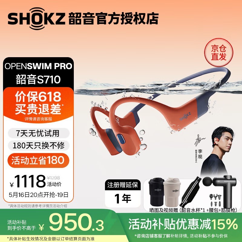 OpenSwim ProǴʱػݣ˶֮ѡ
