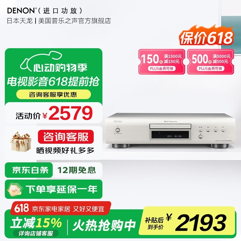 DCD-600NEɫCDŻ1998Ԫ