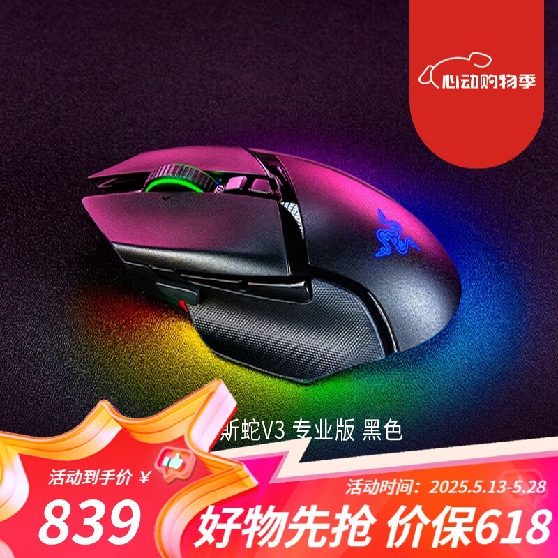 ߰˹V3רҵ꾩Żݼ799Ԫ