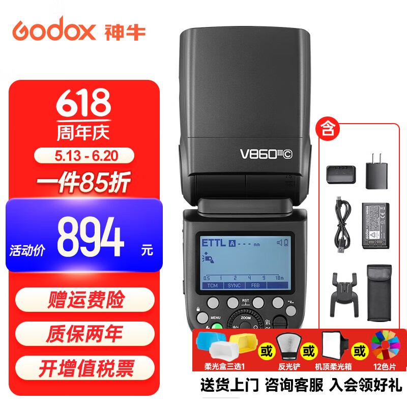 ţV860III棩Ƴֵ
