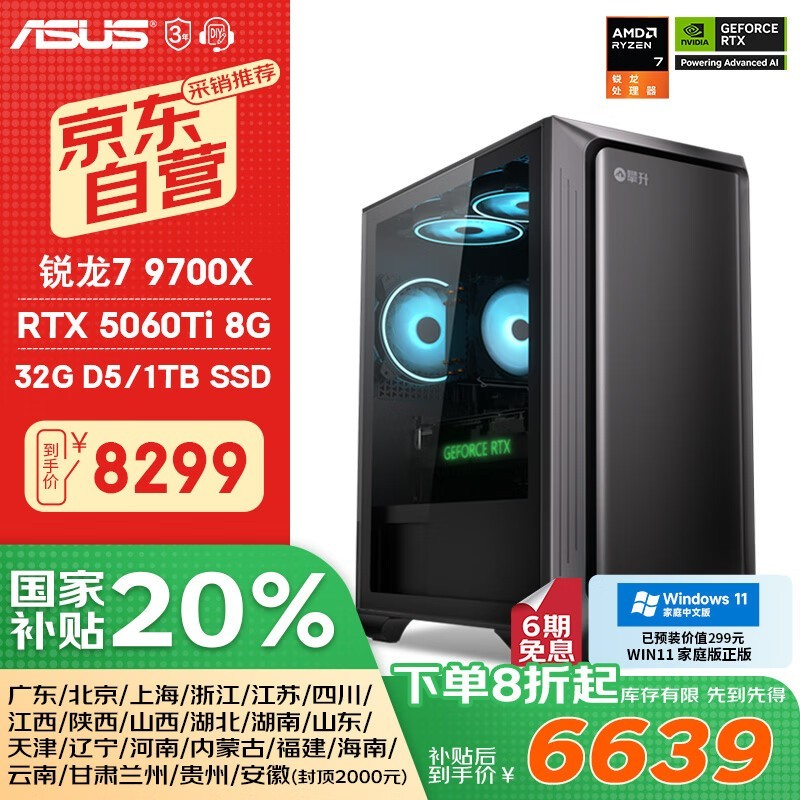 IPASON̨ʽϷ(AMD)