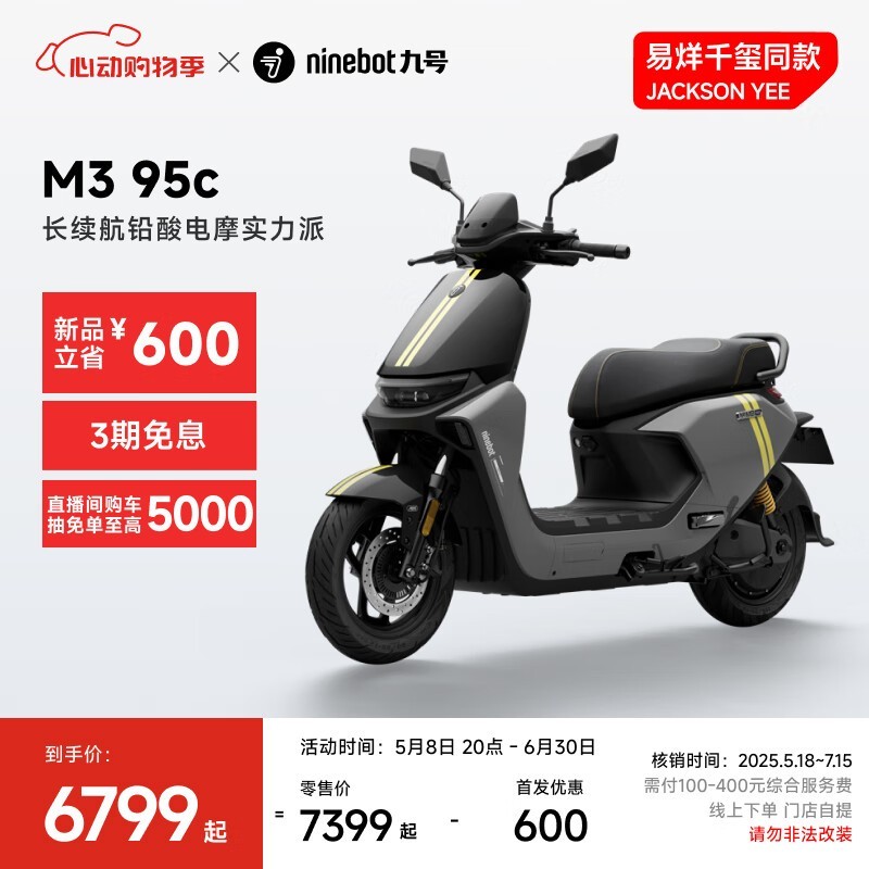 źM3 95cĦŻݣԭ74996899