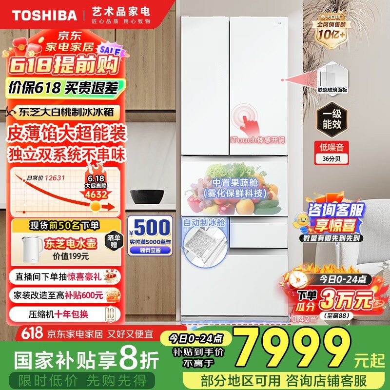 ֥ GR-RM479WE-PG1B3