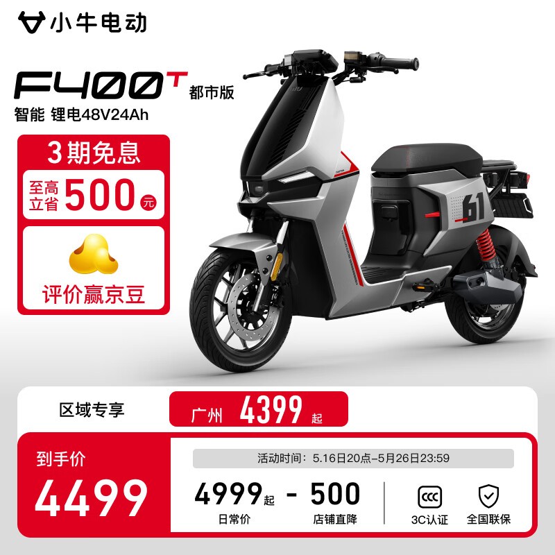 Сţ綯 F400Tа
