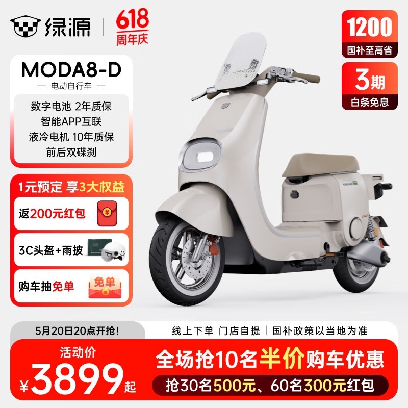 ԴMODA8 - D԰ ԭ44993899