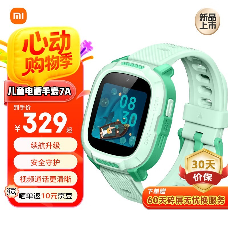 С7Aͯ绰ֱʱػ309Ԫ