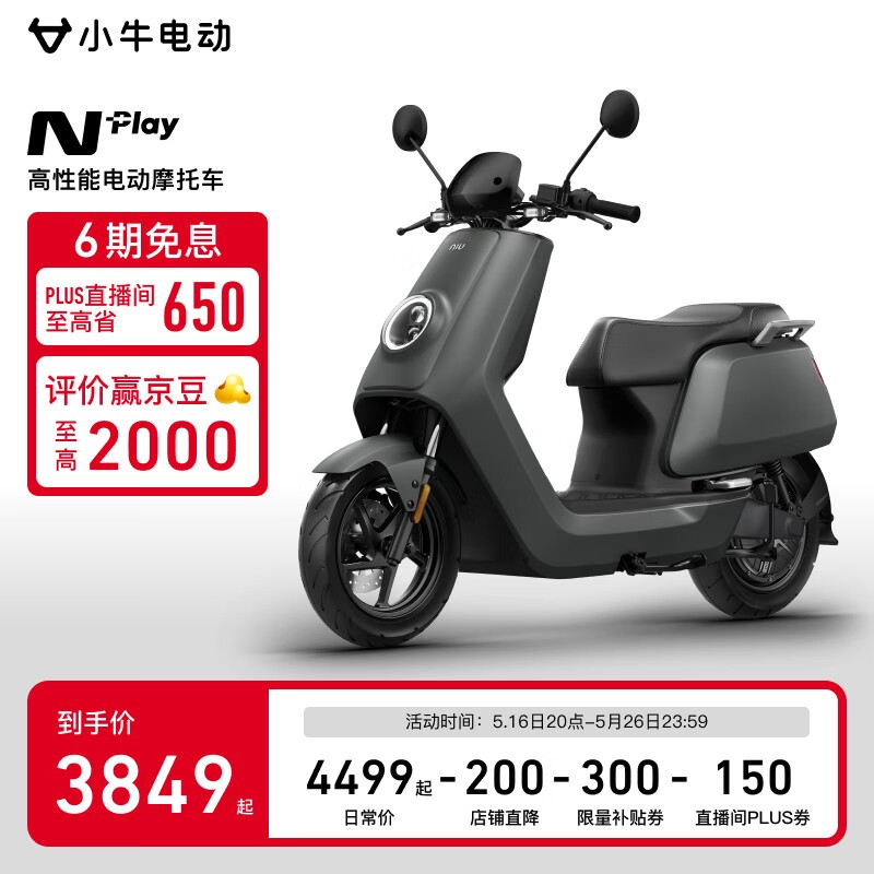 Сţ綯N Play3999Ԫ