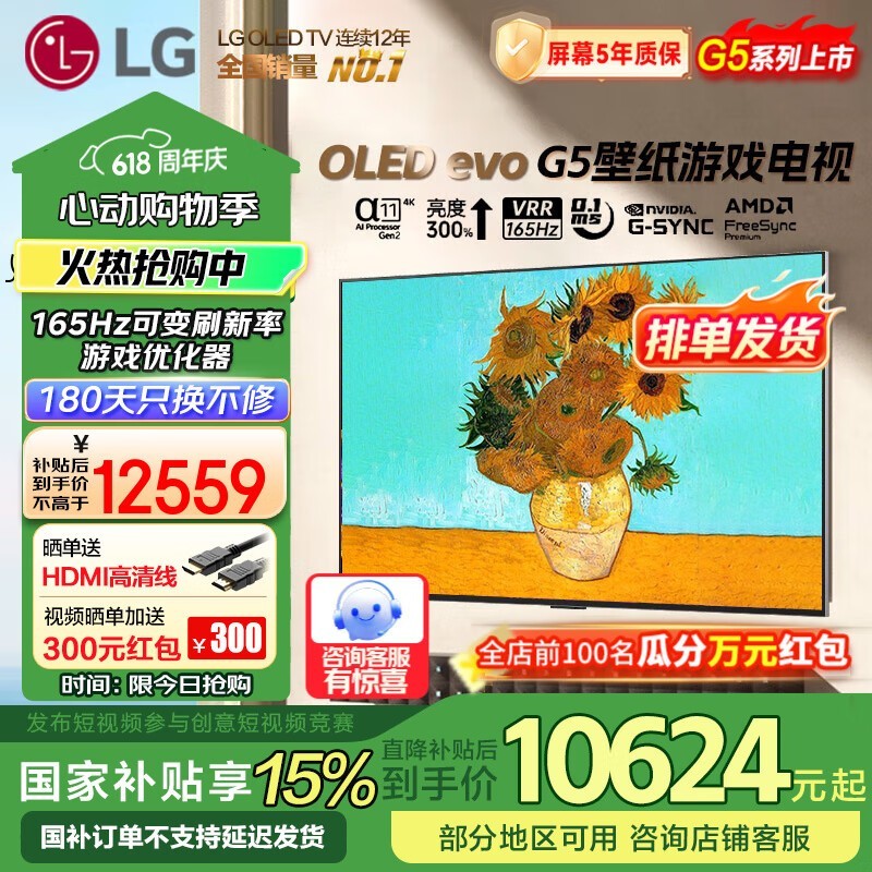 LG OLED55G5PCA 55ӢϷһݣ