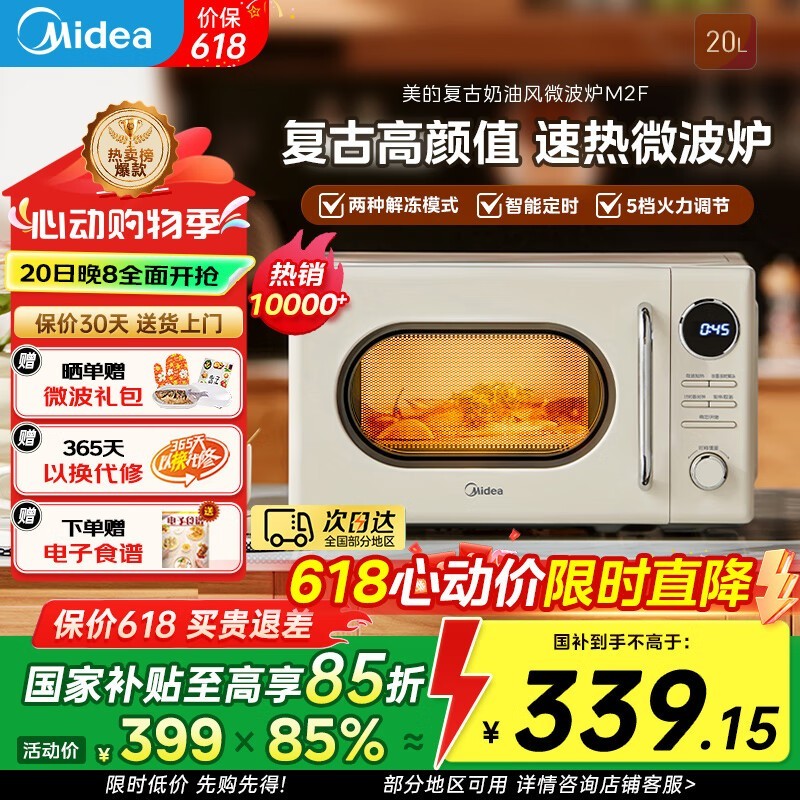 M2Fɫ20L΢¯329Ԫ