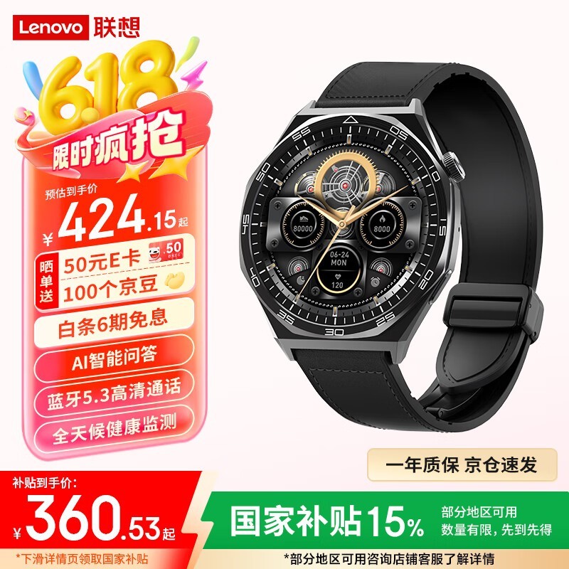 Watch S籩ֱּ339Ԫ