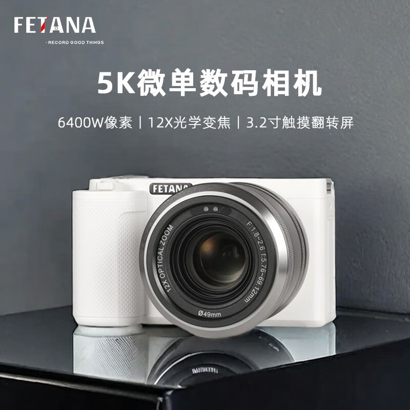 FETANA M100ɫ΢ֵŻ