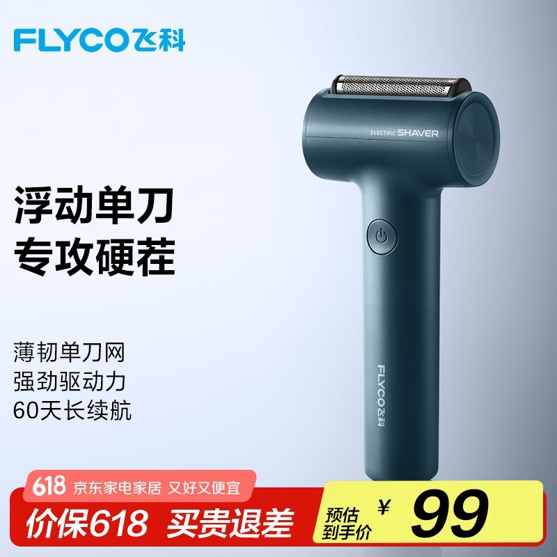 ɿƵ綯뵶FS683ʱػ75.32Ԫ