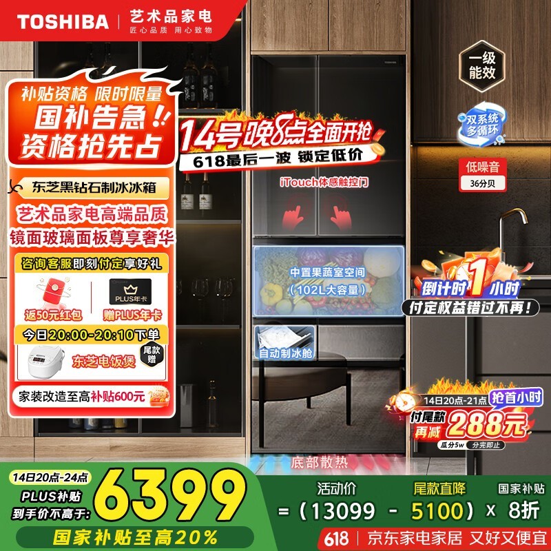 ֥ RM481WE-PG1B1