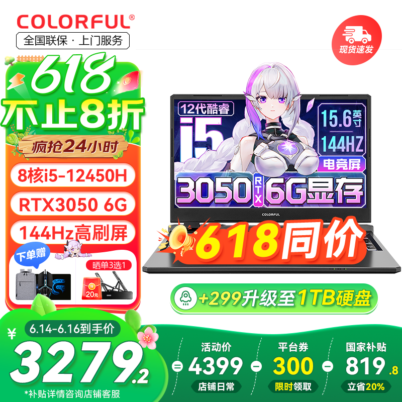 �߲ʺ罫��X15-XS 2022����Ϸ����ʱ�ػ�