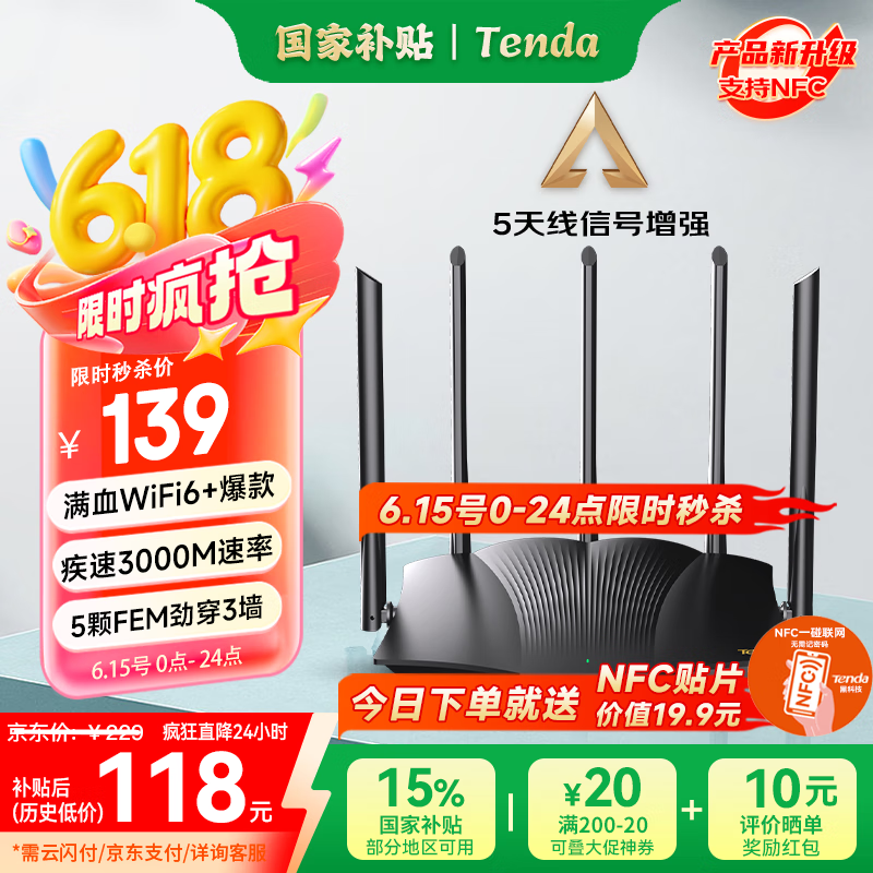 ڴAX12 Pro·٣ǰ20ۣ
