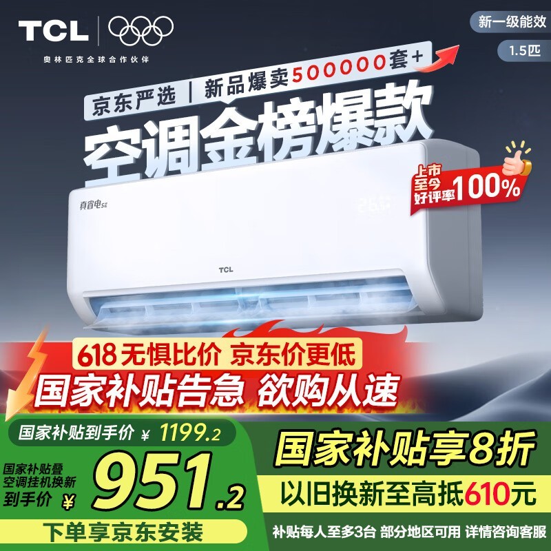 TCL KFR-35GW/JD21+B1