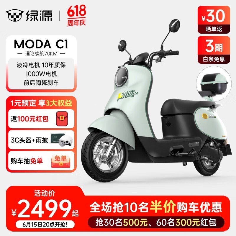 ԴMODA C2綯ĦгֵŻݿ