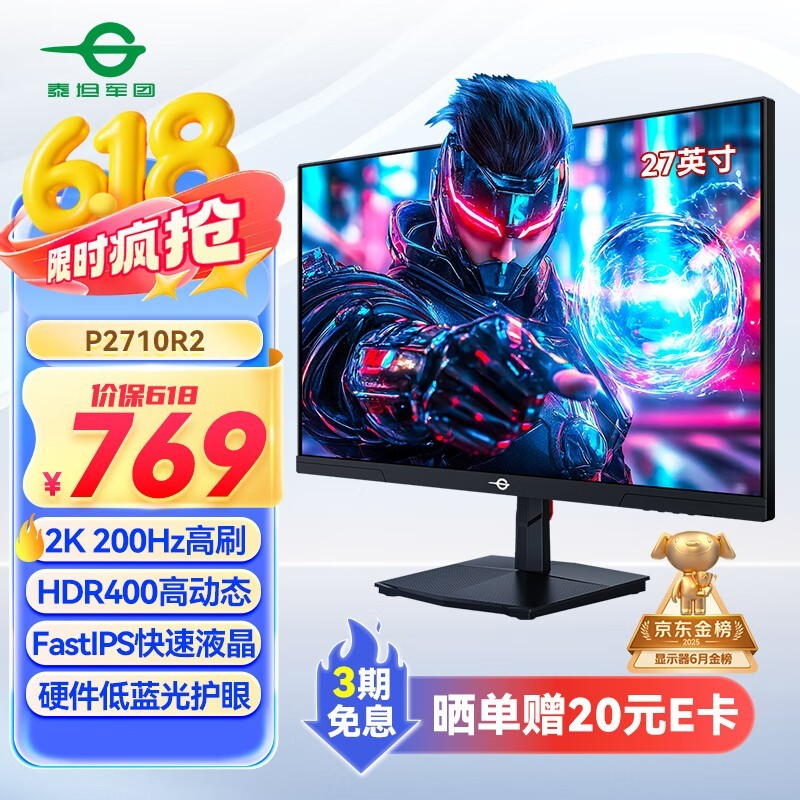 ̩̹27Ӣ2K羺ʾʱػ630Ԫ