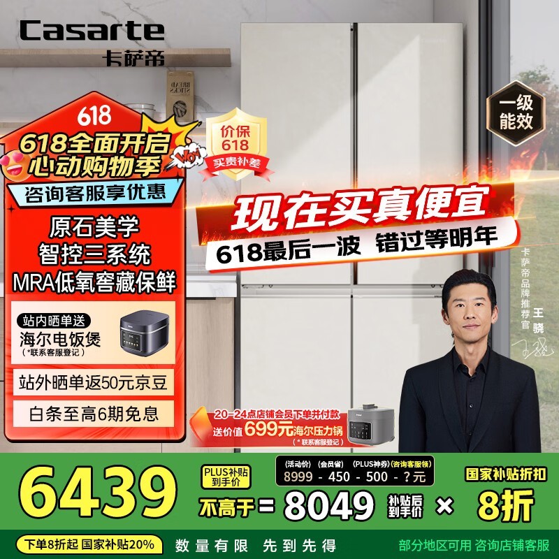  BCD-645WGCTDM7Y9U1