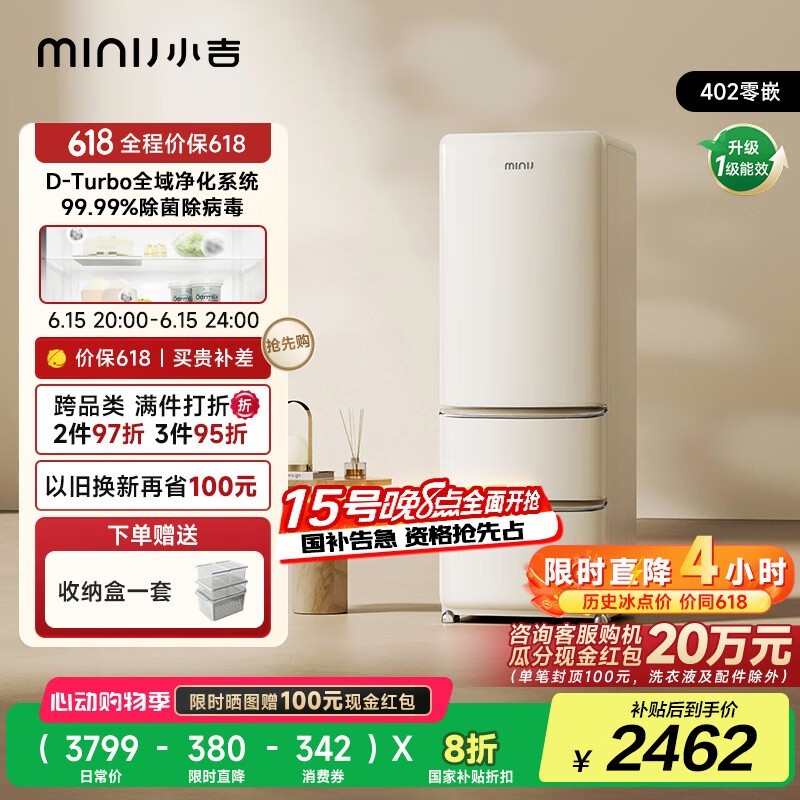 MiniJ BCD-JY402W
