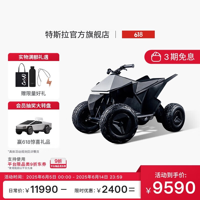 ˹Cyberquadͯɳ̲ʱŻ